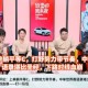 真人百家乐平台- 多特蒙德球迷冲场导致比赛暂停  