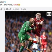  阿森纳终结曼城联赛不败金身  