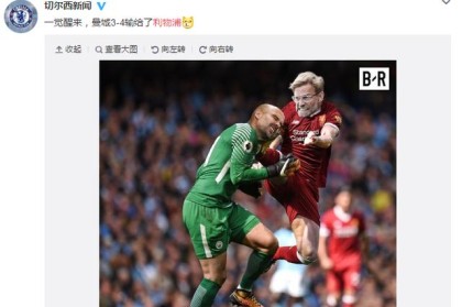  阿森纳终结曼城联赛不败金身  