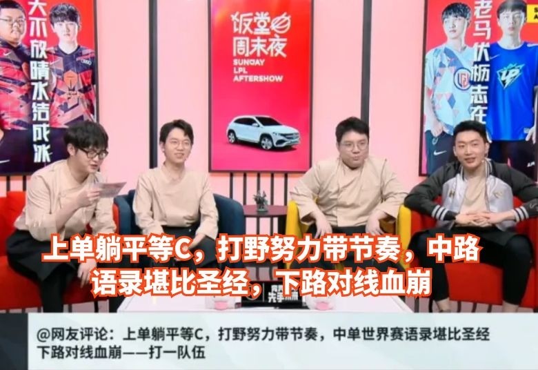  多特蒙德球迷冲场导致比赛暂停  