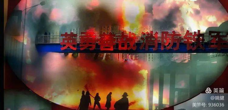火焰蓝铸就钢铁城墙