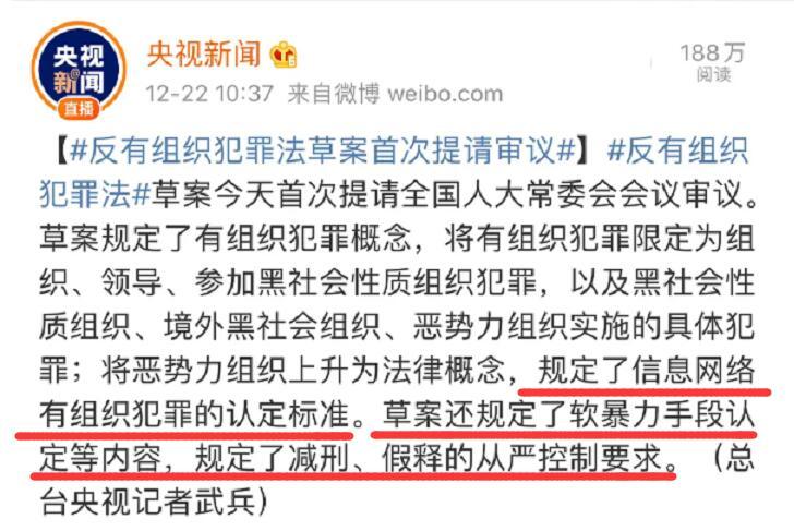 法兰克福横扫，欧战资格稳  
